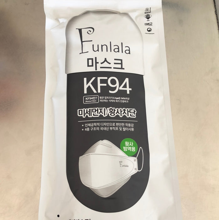 (10) Funlala Facial Mask